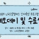 펠로우 트래블러