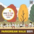 파크한방과건강 이미지