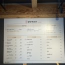 씨유창원대동훼미리점 | 창원 대방동 '함양흑돼지' 야장 맛집 내돈내산 솔직후기