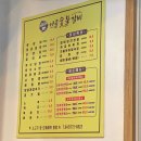 안골숯불갈비 이미지