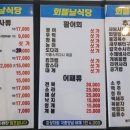 회뜰날수산 - 전주시 덕진구 건산로 30 | 회뜰날수산