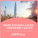 시청로 27~시청로 37 이미지