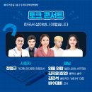 버터석 이미지