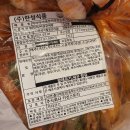 (주)한성식품 정선지점 이미지
