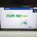 대체복무교육센터 이미지