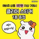 반디스토어