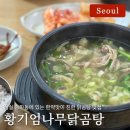 세영약국 | 10/16(목) 마이파나 엔진오일교환