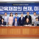 지방재정회관 이미지