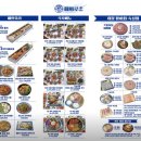 어린이대공원역 횟집 '해화로in수산' 내 입맛대로 고르는 제철 모듬 숙성회(전어 방어)
