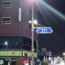 황지로 이미지