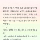 공이 문어숙회쭈꾸미인데 먹는게 멸균우유에 오레오 오즈랑 제티 말아잡수는거란다 이미지