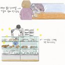 모두의가게 이미지