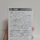 리노브(LINNOV) 이미지