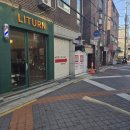 리턴행정사사무소 | 서울대입구역 바버샵[리턴 바버샵] 추천!