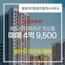 시티탑공인중개사사무소 이미지