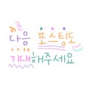김준호의대단한갈비계산점 이미지