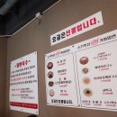 순천맛집 가야밀면 네이버블로그