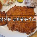 평천로 400 앞 이미지