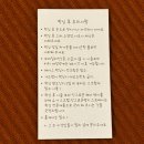 덤보 라운지 | 창원왁싱 잘하는 곳 루미에르스킨라운지 (슈가링 브라질리언왁싱 후기)