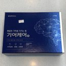 장원약국 네이버블로그