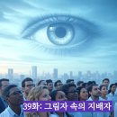 39 이미지