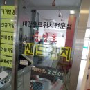 세븐일레븐 양산터미널점 이미지