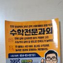 훈쌤수학