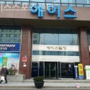 에이스스포츠센터 이미지