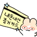 마시쭈칼국수 이미지