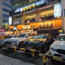 [사당] 사당 회식, 돼지고기 맛집은 도야진가 사당점