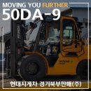 현대지게차 - 창원시 마산합포구 진북산업로 290 | 현대지게차