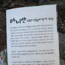 함허동천(샤워장) 이미지