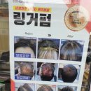 가위소리미용실 이미지