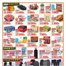 롯데마트 맥스 상무점