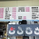 금모래횟집