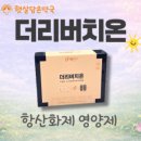 햇살담은약국 이미지