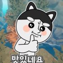 글레버