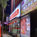 2080양꼬치 이미지