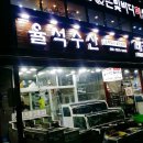 동승수산 이미지