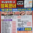 해와달마트 이미지