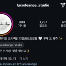앙쥬스튜디오 이미지