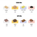 달달떡집