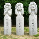 제405차 청양 칠갑산/천장호수 출렁다리 트레킹 8월15일 이미지