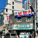 메디보청기 | 메디 보청기에서 아빠 보청기 해드리고 온 후기!
