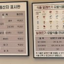 2472 | 파주 맛집 반구정 나루터집 내돈내산 솔직후기