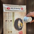 주왕산삼계탕 | 강서구 명지 맛집｜주왕산삼계탕 본점 내돈내산 솔직후기