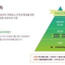 주식회사 청정식품 이미지