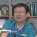 김영훈치과의원 이미지