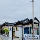 모미리막국수 | 춘천 막국수 맛집 후평동 현지인이 인정한 모미리막국수 후기