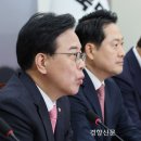 정기국회 개원식서 ‘한복’ 입자니 ‘상복’ 입겠다는 국힘···“정부·여당 독주 항의” 이미지